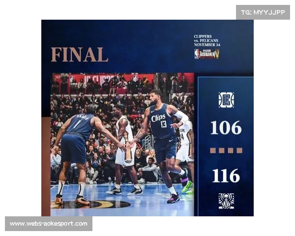 NBA杯小组赛收官，八强名额诞生过程分析